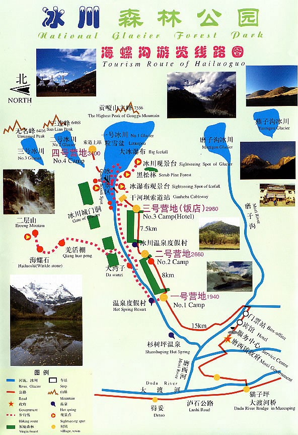 hailuogou Map